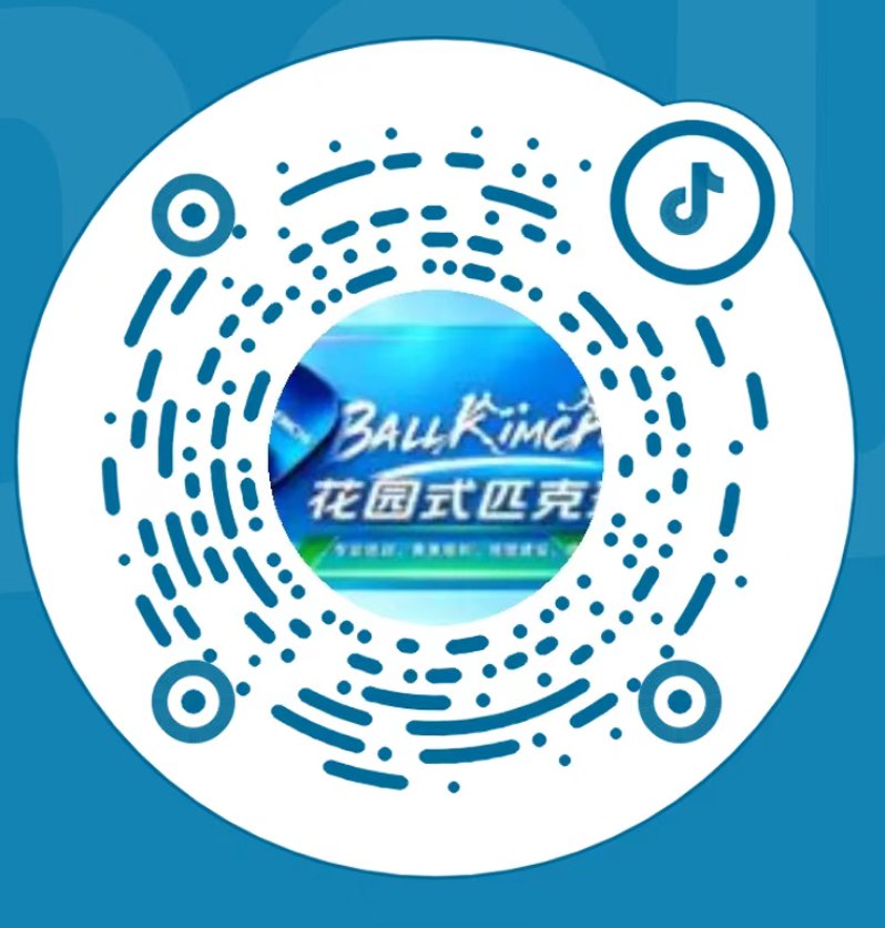 抖音官方二维码